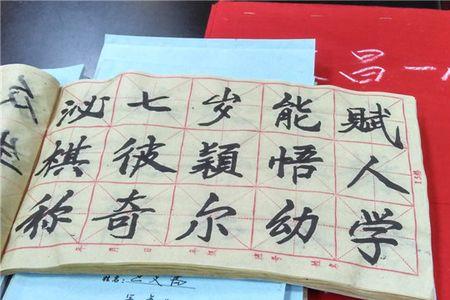 出加三笔是什么字
