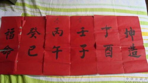 庚帖规格尺寸