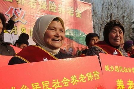 农民60岁四级残疾人每月领多少钱