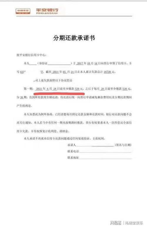 催收说要设置彩铃逾期怎么办