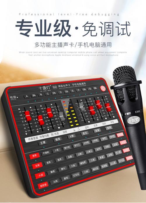 十盏灯g10声卡上市时间