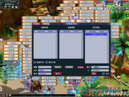 梦幻109体力上限最高多少