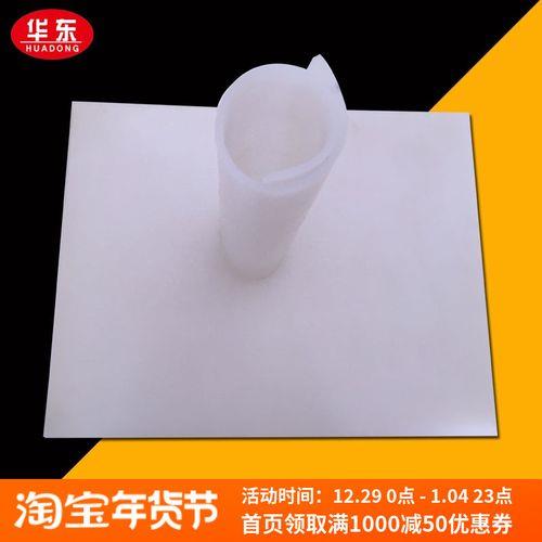 2个厚是多少毫米