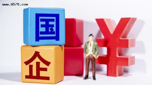 国企非自有职工是什么意思