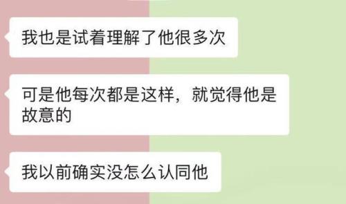为什么分手后总是女生会骂男生
