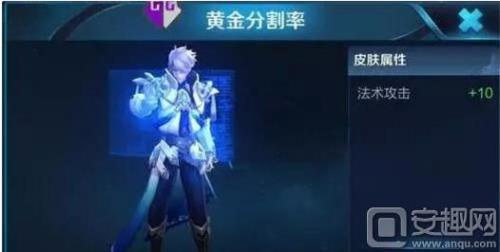 王者荣耀诸葛亮小国标多少分