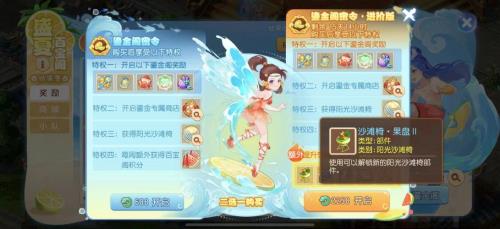 梦幻西游口袋狂欢技巧