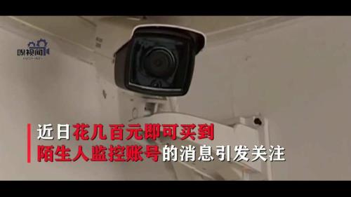 公共场所监控视频能公开吗