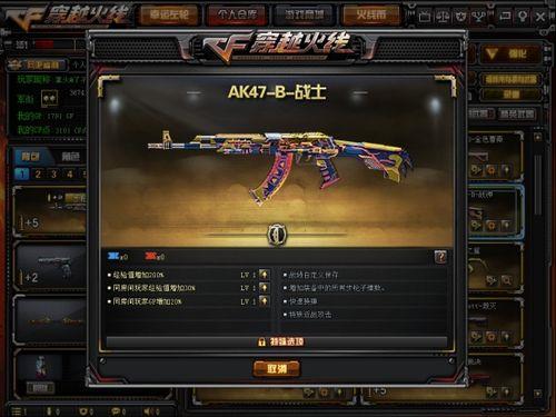 最新ak皮肤可以送好友吗