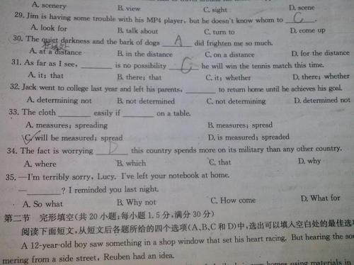 英语中表伴随的用法