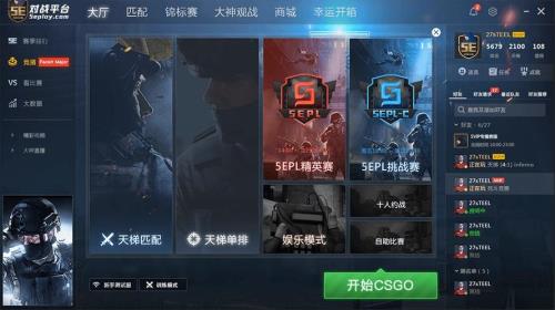 5e兑换商城多久刷新