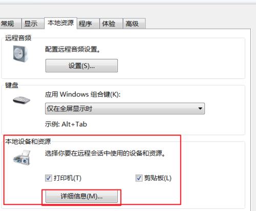 驱动器怎么复制到电脑d盘上