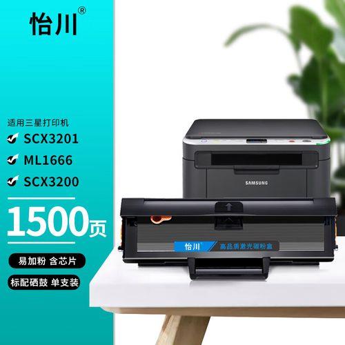 ml101e硒鼓哪个是废粉口哪个是加粉口