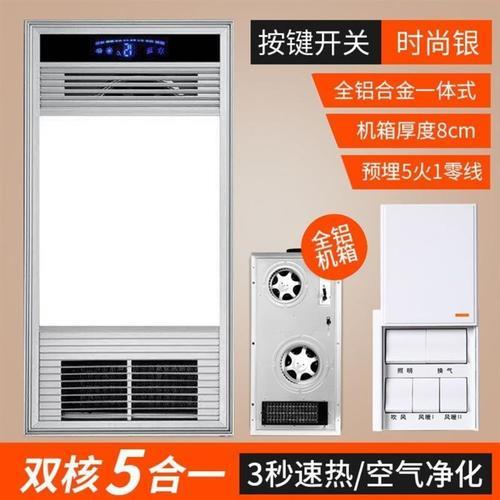 摩风大师的暖风机好吗