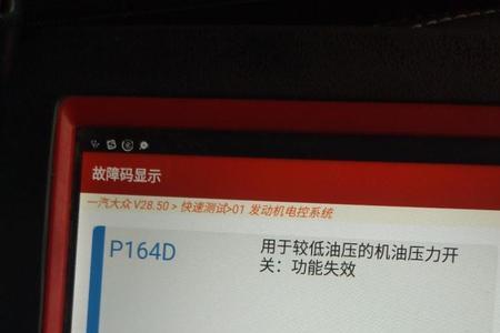 大众ea888冷车缺火热车正常