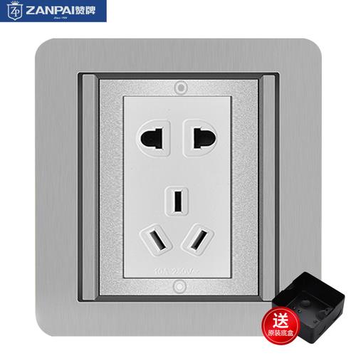 赞牌插座质量怎么样