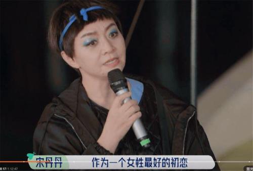 桃花坞宋丹丹魔术怎么做的