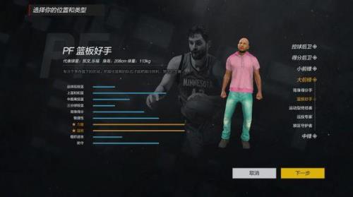 nba2konline2多久算回归玩家