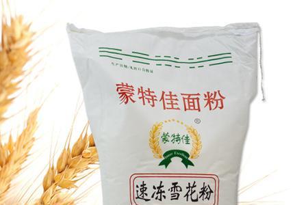 雪花粉是面粉的哪种