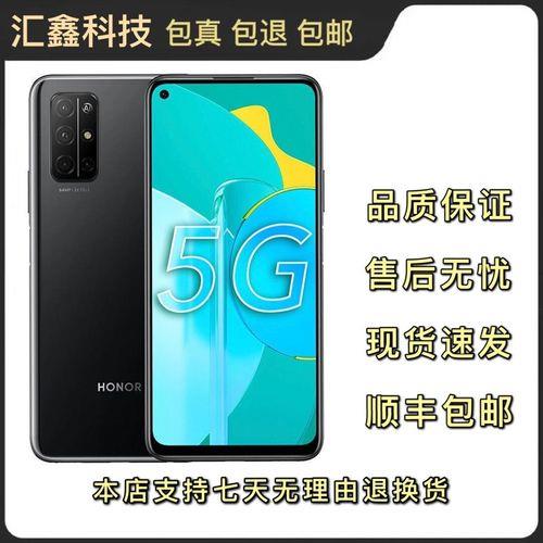 荣耀商城的手机是正品吗