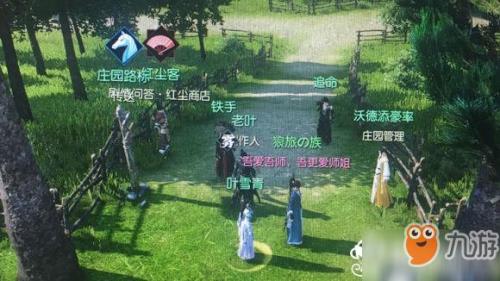 逆水寒怎么变现