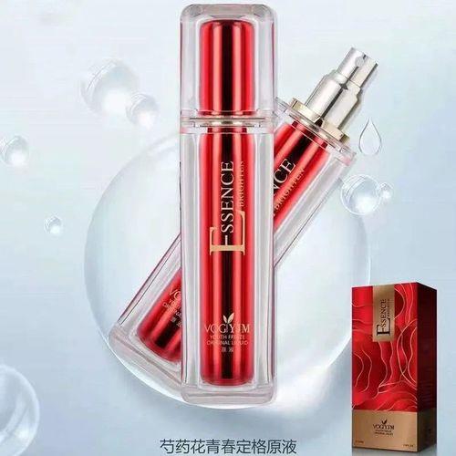 永久美化妆品怎么样