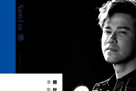 听说这首歌表达的意思