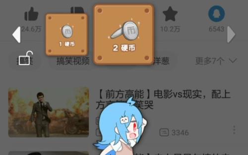 b站的硬币有什么用，多了会怎么样