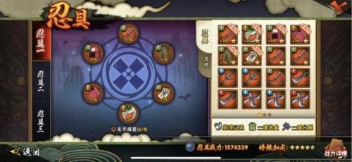 饰品升到多少级可以返还保护符