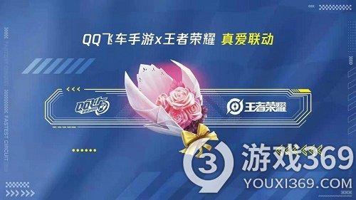 花忱什么时候返场