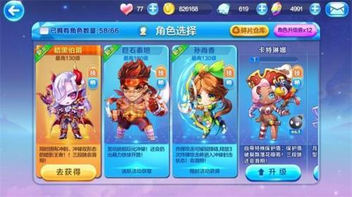 天天酷跑新赛季什么时候开始