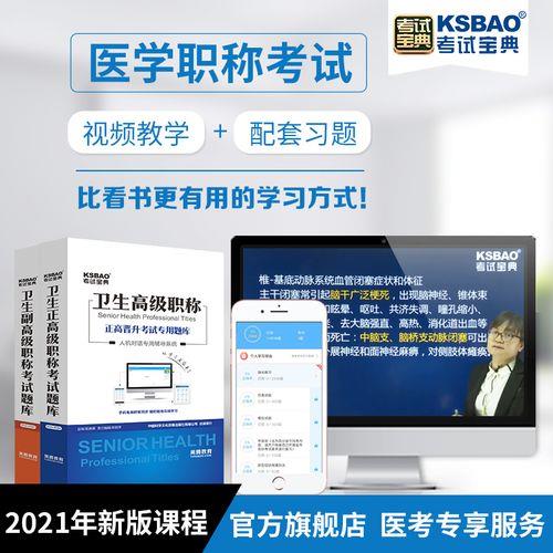 职称高端大气的叫法