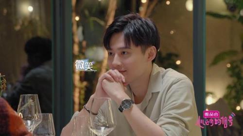 心动的学名