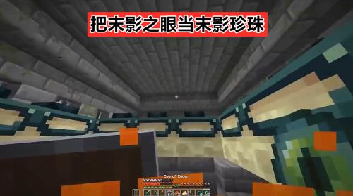 为什么扔末影珍珠会消失
