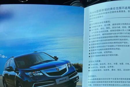 汽车使用手册丢了咋办