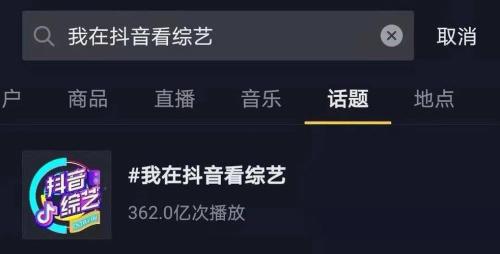 头条发布剪辑的综艺视频侵权吗