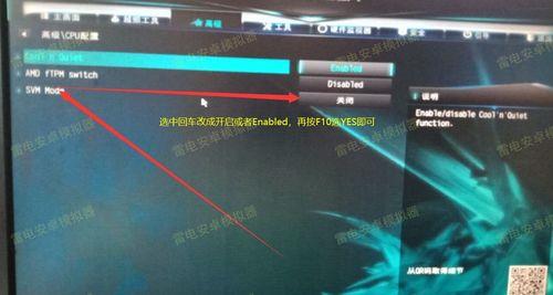 华擎的主板怎么开启uefibios