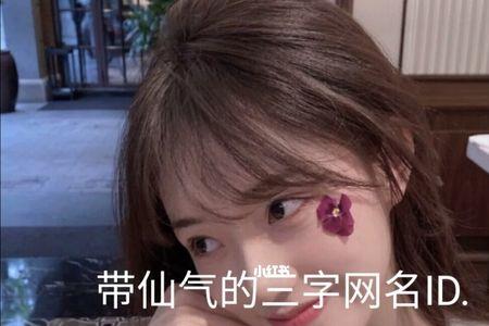 带光字的网名好听又吸引人