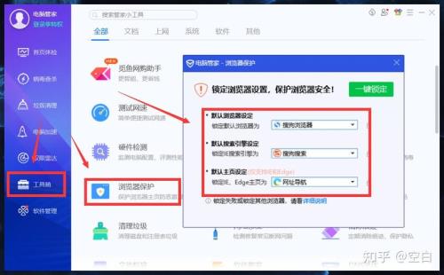 驱动精灵怎么删注册表