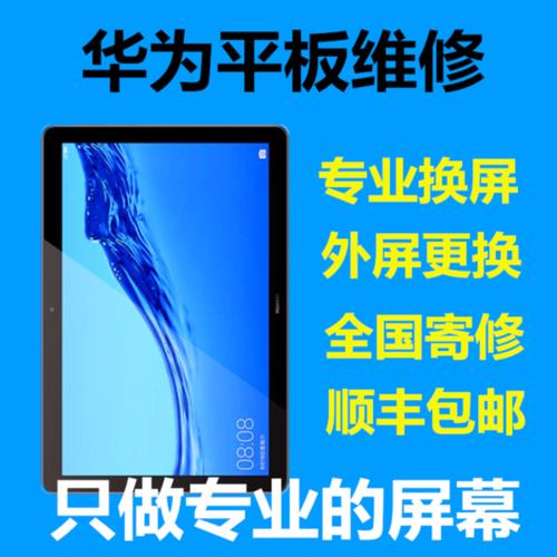 怎么把杂牌平板改成显示器