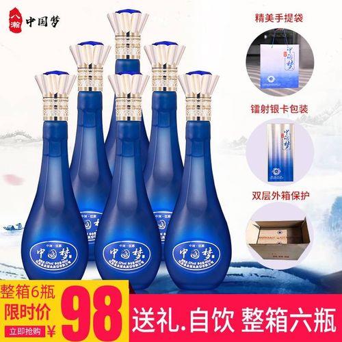 白酒s级和a级哪个好