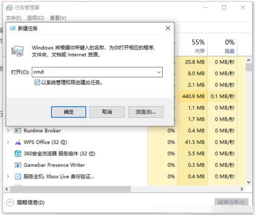 电脑状态栏不显示转圈