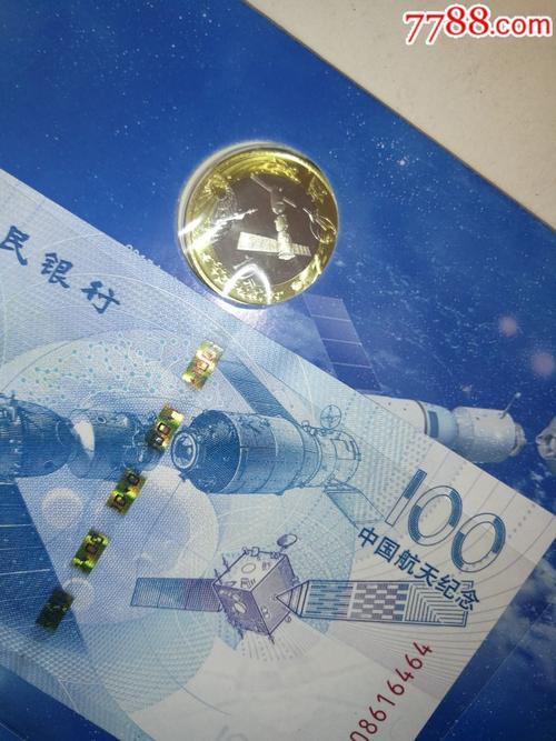 航天纪念币100元回收吗