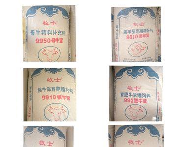 80斤一袋一吨是多少袋