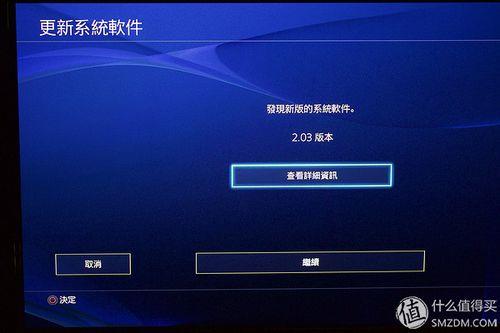 ps4不升级怎么登录
