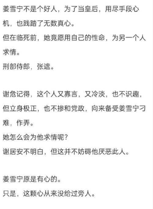 程熙与东方夜叫什么小说