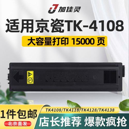 京瓷1800驱动找不到设备