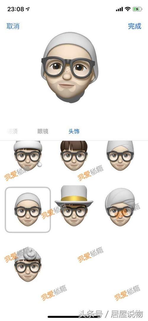 拟我表情为什么无法使用