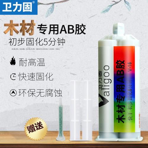 什么胶水粘木板最好又实惠