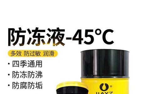 45°与45℃的区别